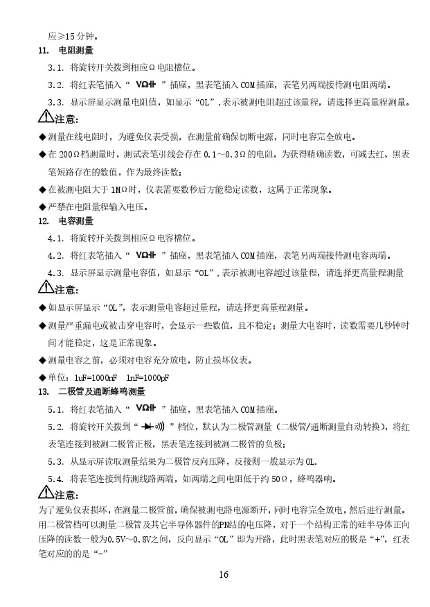 مولتی متر پروسکیت مدل ProsKit MT-1226
