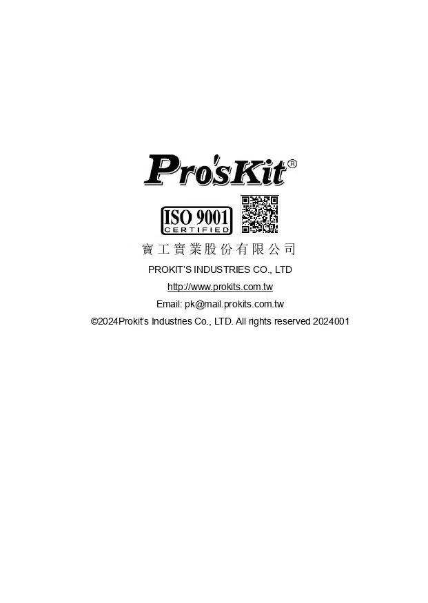 مولتی متر پروسکیت مدل ProsKit MT-1226 39 مولتی متر پروسکیت مدل ProsKit MT-1226