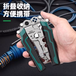 سیم لخت کن چند کاره تاشو توسن مدل TUOSEN 12005