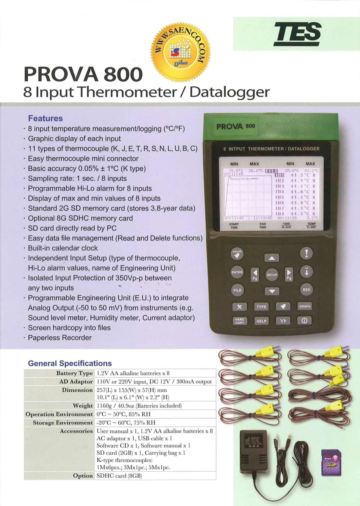 دیتالاگر 8 کاناله دما پروا مدل 800 PROVA 1 دیتالاگر 8 کاناله دما پروا مدل 800 PROVA