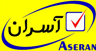 ASERAN / آسران