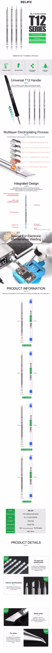 نوک هویه کاتری ریلایف مدل RELIFE T12-XS-SK 1 نوک هویه سرکج ریلایف مدل RELIFE T12-XS-J