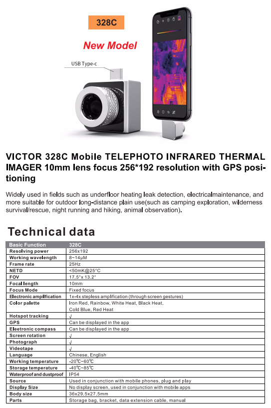 دوربین حرارتی موبایلی ویکتور مدل Victor 328C درگاه TYPE-C 1 دوربین حرارتی موبایلی ویکتور مدل Victor 328C درگاه TYPE-C