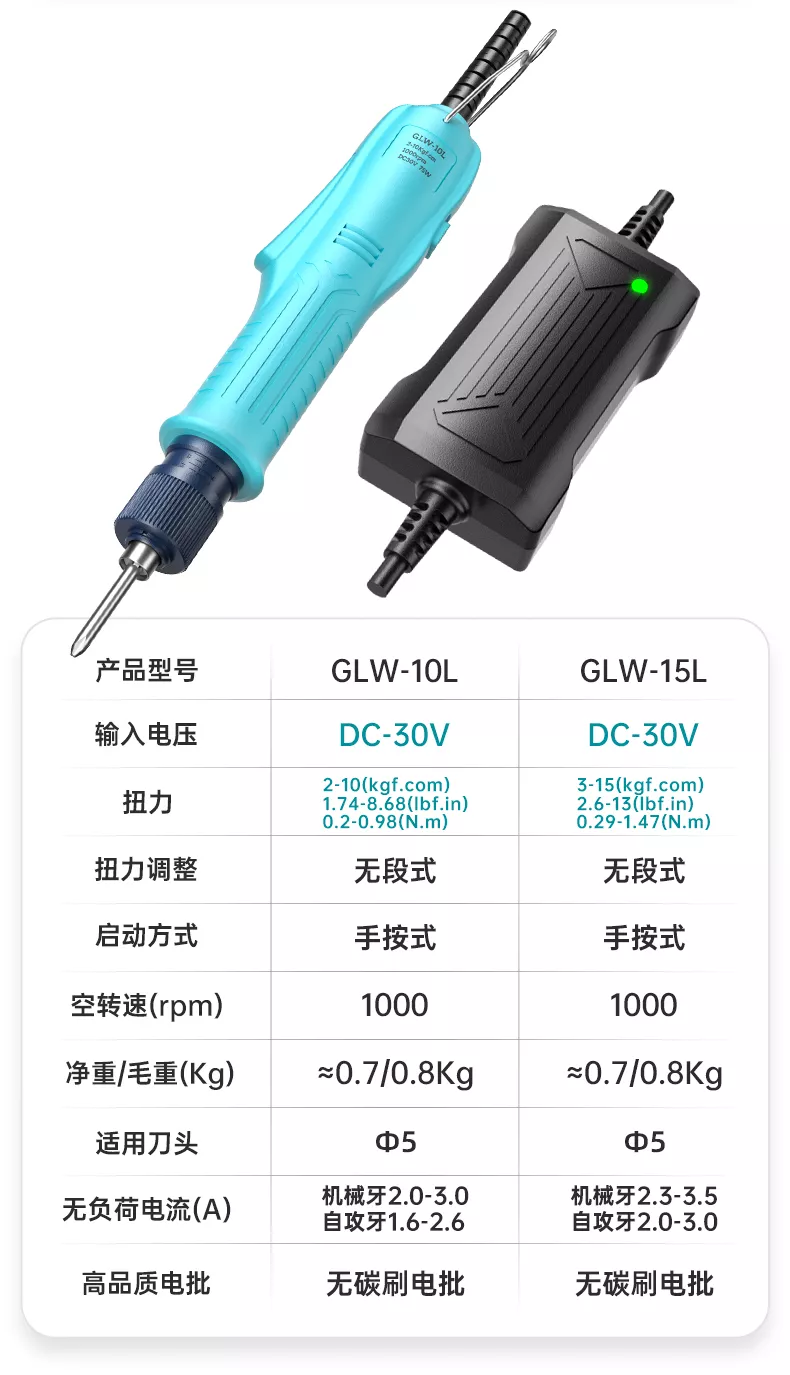پیچ گوشتی برقی باکون مدل BAKON GLY-15L 11 پیچ گوشتی برقی باکون مدل BAKON GLY-15L