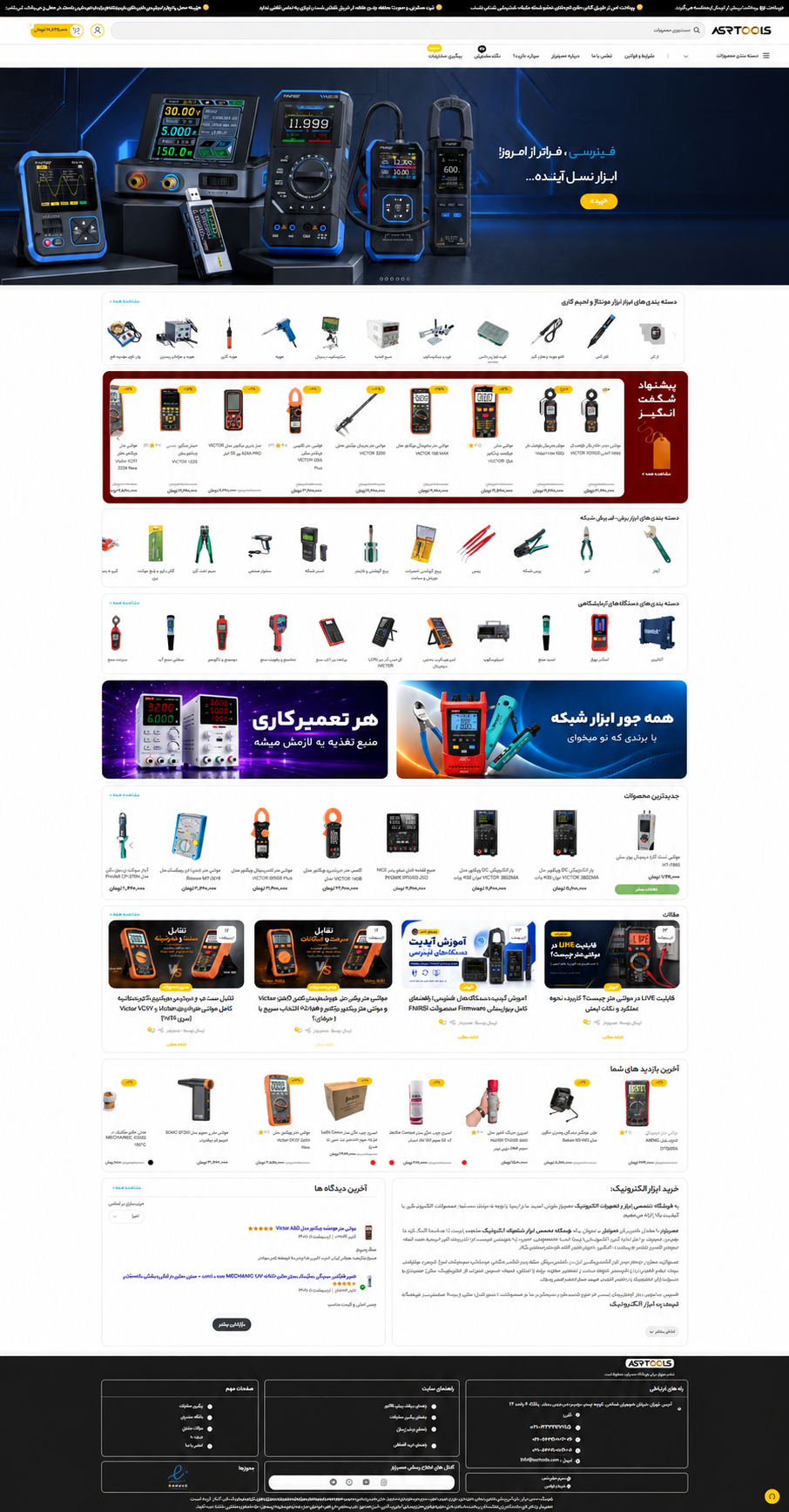 درباره ما 1 درباره ما